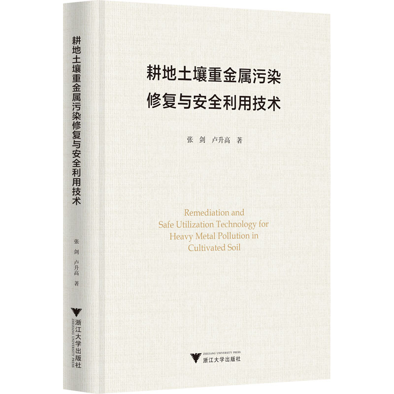 浙江大学环境科学与工程_浙江大学环境科学与工程考研科目