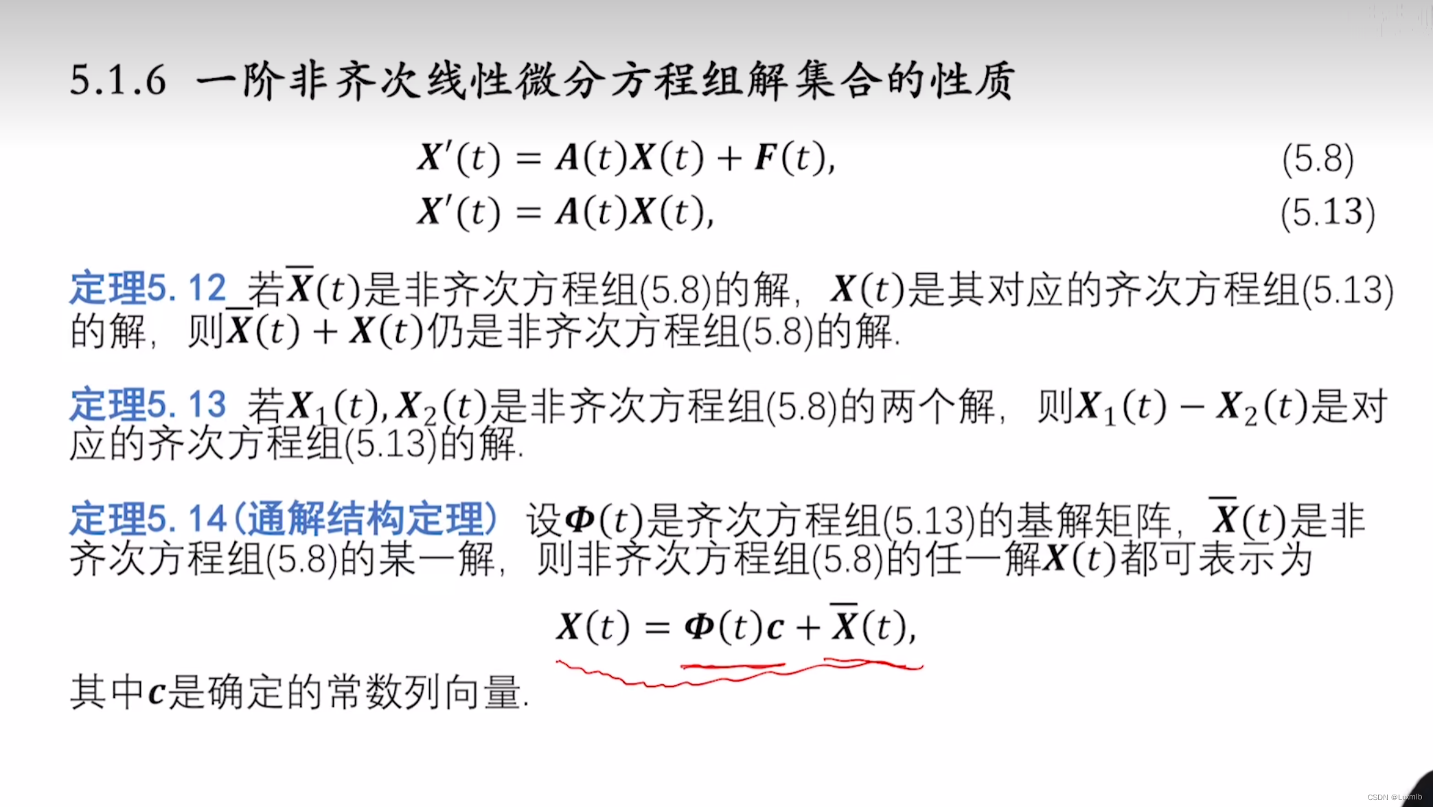 微分方程在物理学中的应用_微分方程在物理学中的应用实例