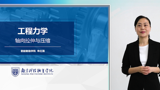 中国科学技术大学理论与应用力学的工程应用_中国科学院大学理论与应用力学