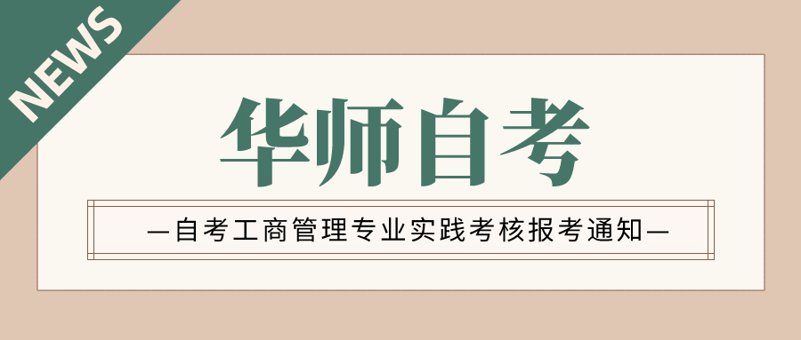 中国科学技术大学工商管理的现代企业管理_中国科学技术大学企业管理考研科目