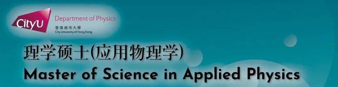 中国科学技术大学应用物理学的纳米技术_中国科学技术大学应用物理学的纳米技术怎么样