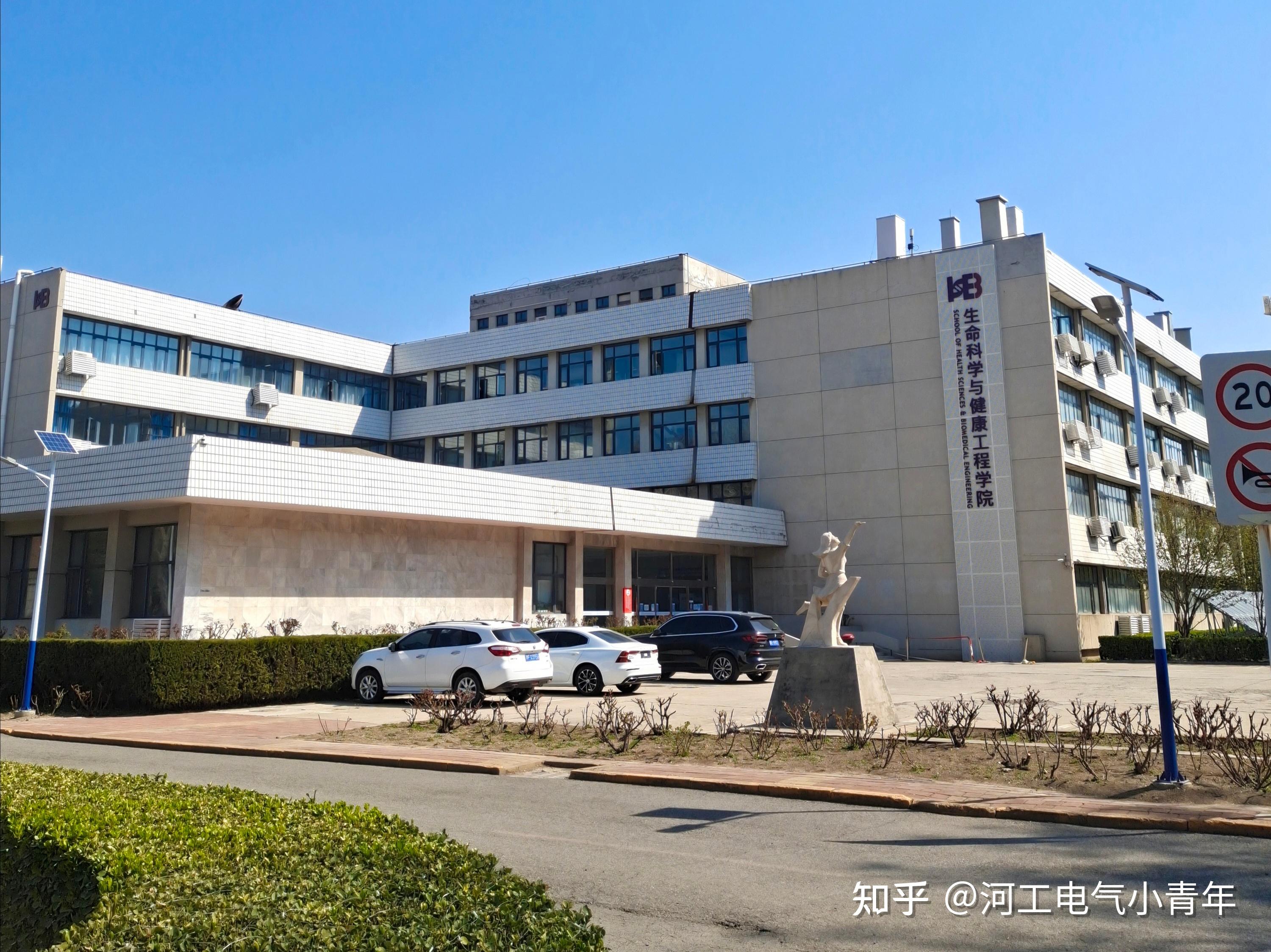 河北工业大学工程管理的现代化_河北工程大学工业工程与管理