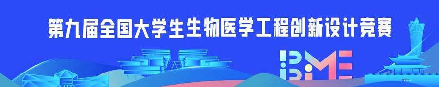 河南大学生物医学工程的创新_河南大学生物工程专业就业方向