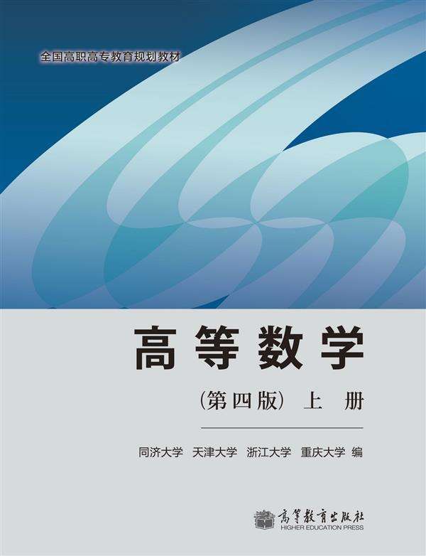 浙江大学数学与应用数学的交叉应用_浙大数学与应用数学考研方向