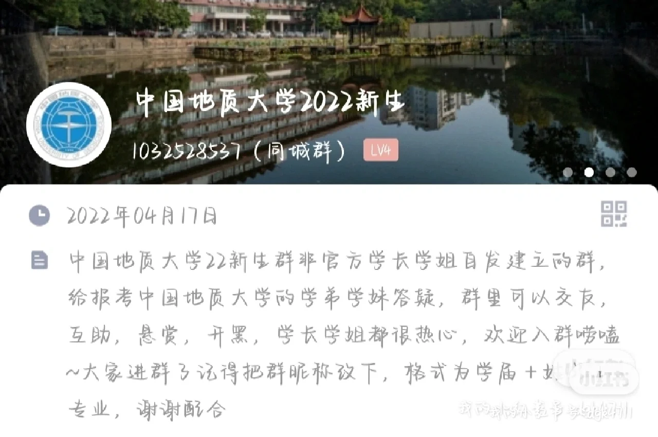 中国地质大学（武汉）的地质学探索_中国地质大学武汉 地质