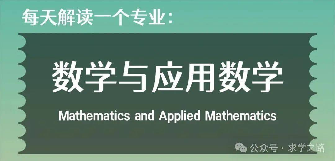 郑州大学数学与应用数学的交叉应用_郑州大学数学学院