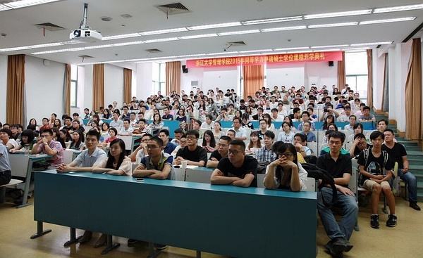 浙江大学土地资源管理_浙江大学土地资源管理考研科目