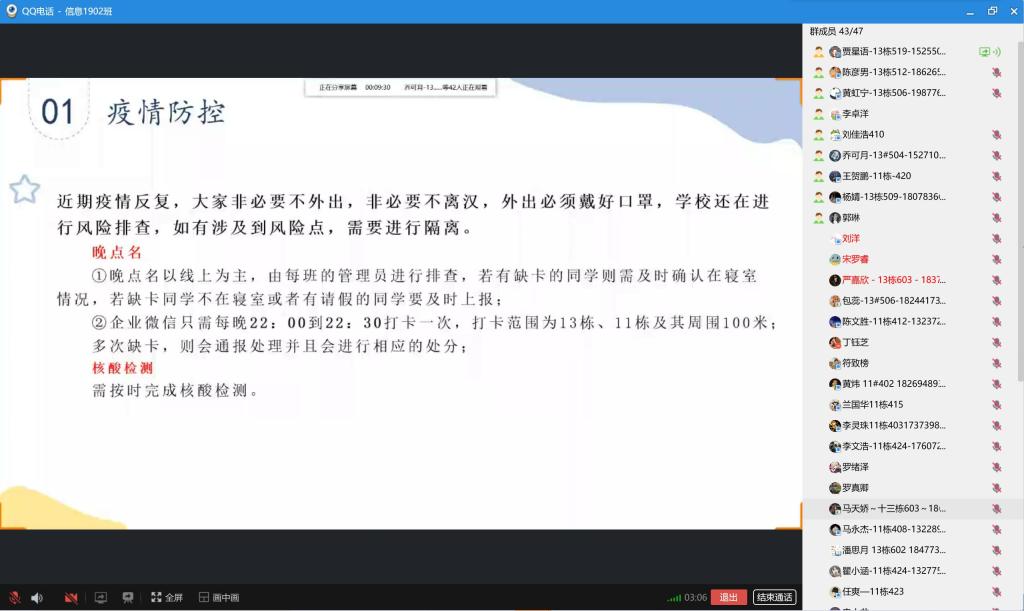 中南民族大学的统计学_中南民族大学的统计学怎么样