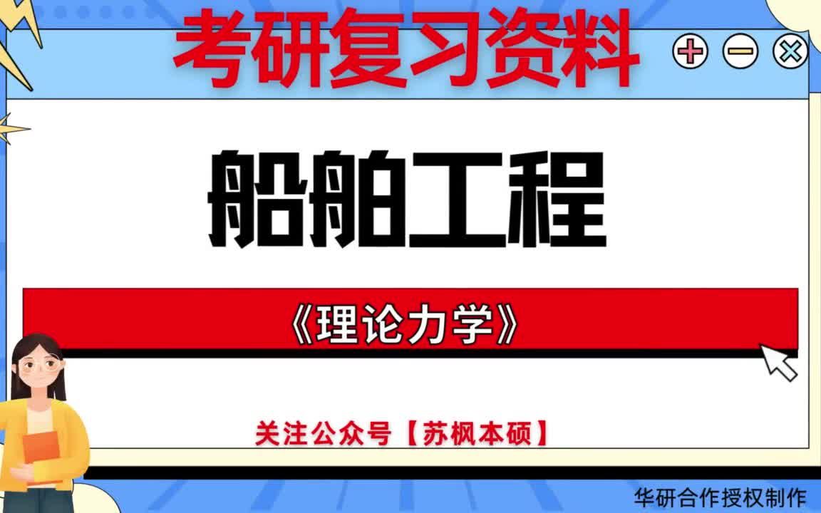 宁波大学力学学科的创新与发展_宁波大学的力学偏向什么专业