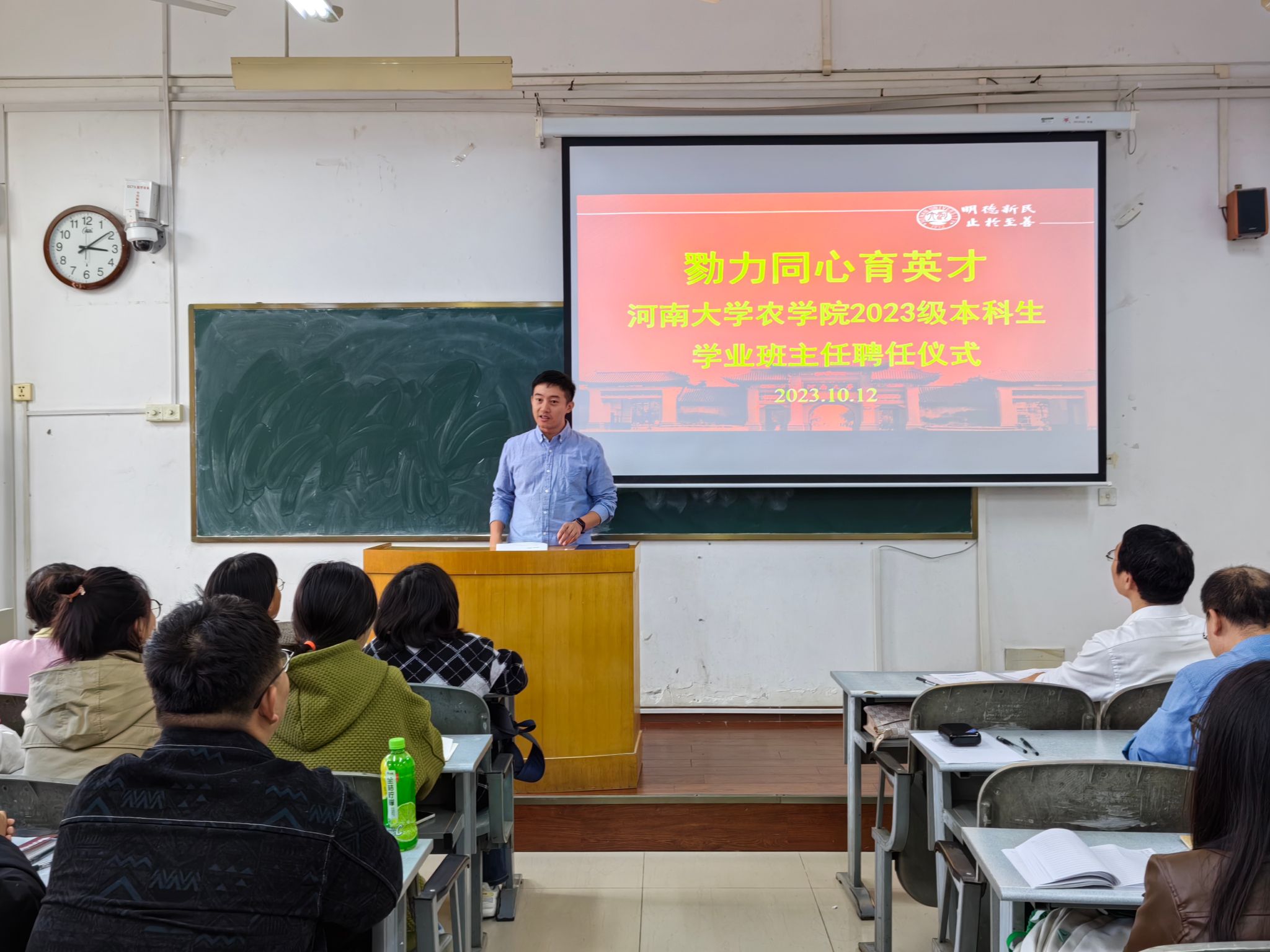 河南大学生物信息与计算生物学_河南大学 生物工程