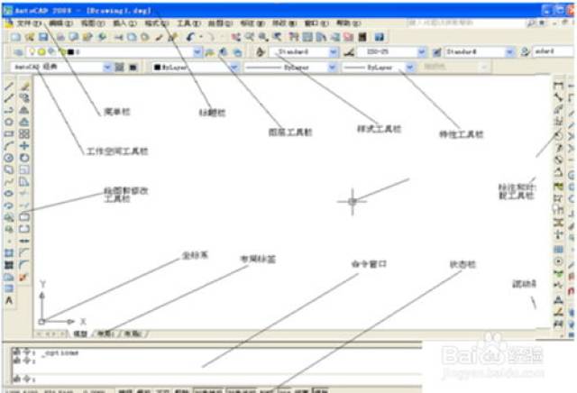 计算机辅助设计（CAD）在机械设计中的应用_说出计算机辅助设计cad技术在三个以上领域的应用