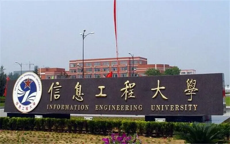 河南大学遗传学的现代研究_河南大学医学遗传学