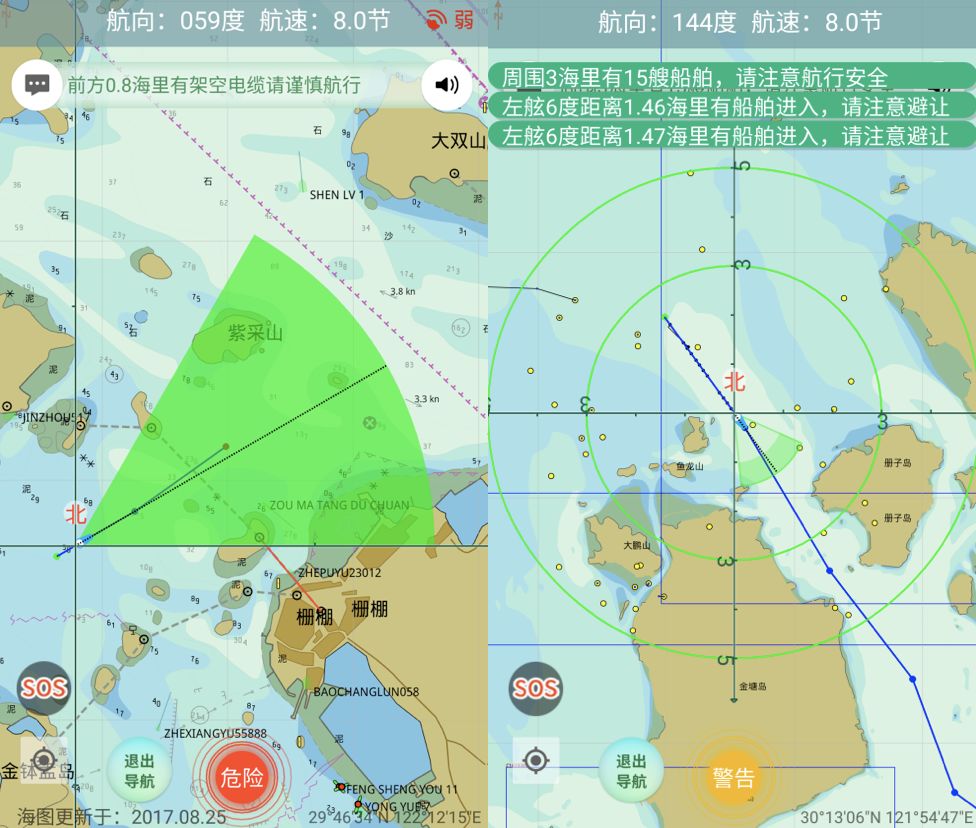 船舶导航中的电子海图技术_航海电子海图实操