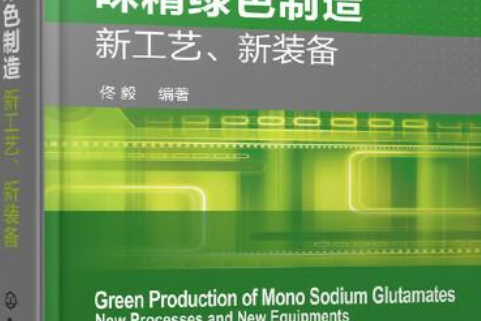 机械制造中的绿色工艺技术_机械制造中绿色制造的应用