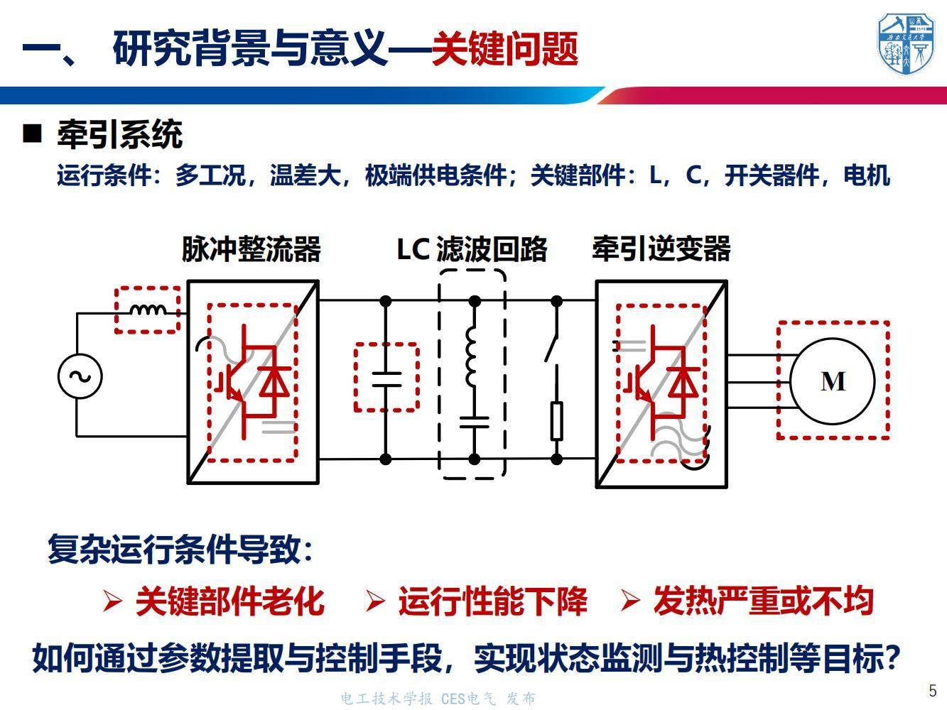 智能电网的电力流优化方法_电力系统优化运行