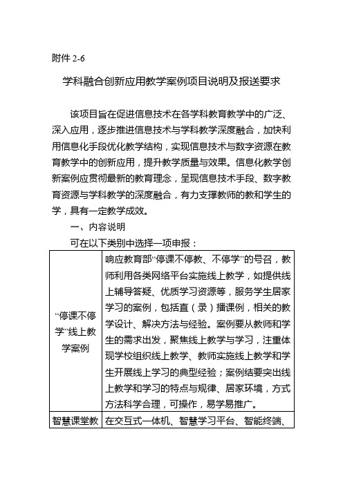 教育技术在教学设计中的应用_教育技术在实际教学中的应用案例