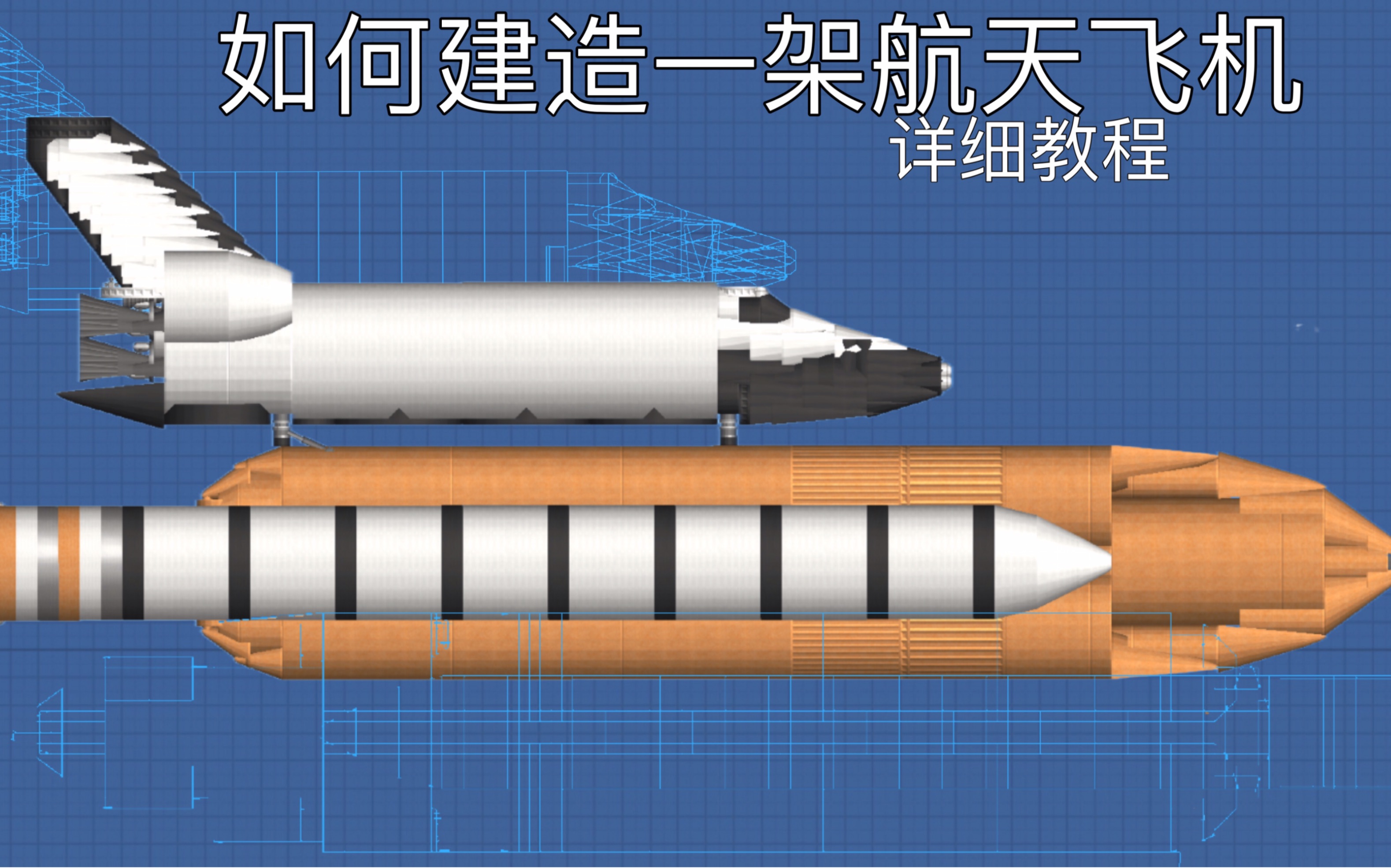 航空器飞行性能的模拟与预测_航模飞行器三大种类