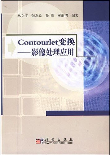 实变函数理论在图像处理中的应用_实变函数理论在图像处理中的应用有哪些