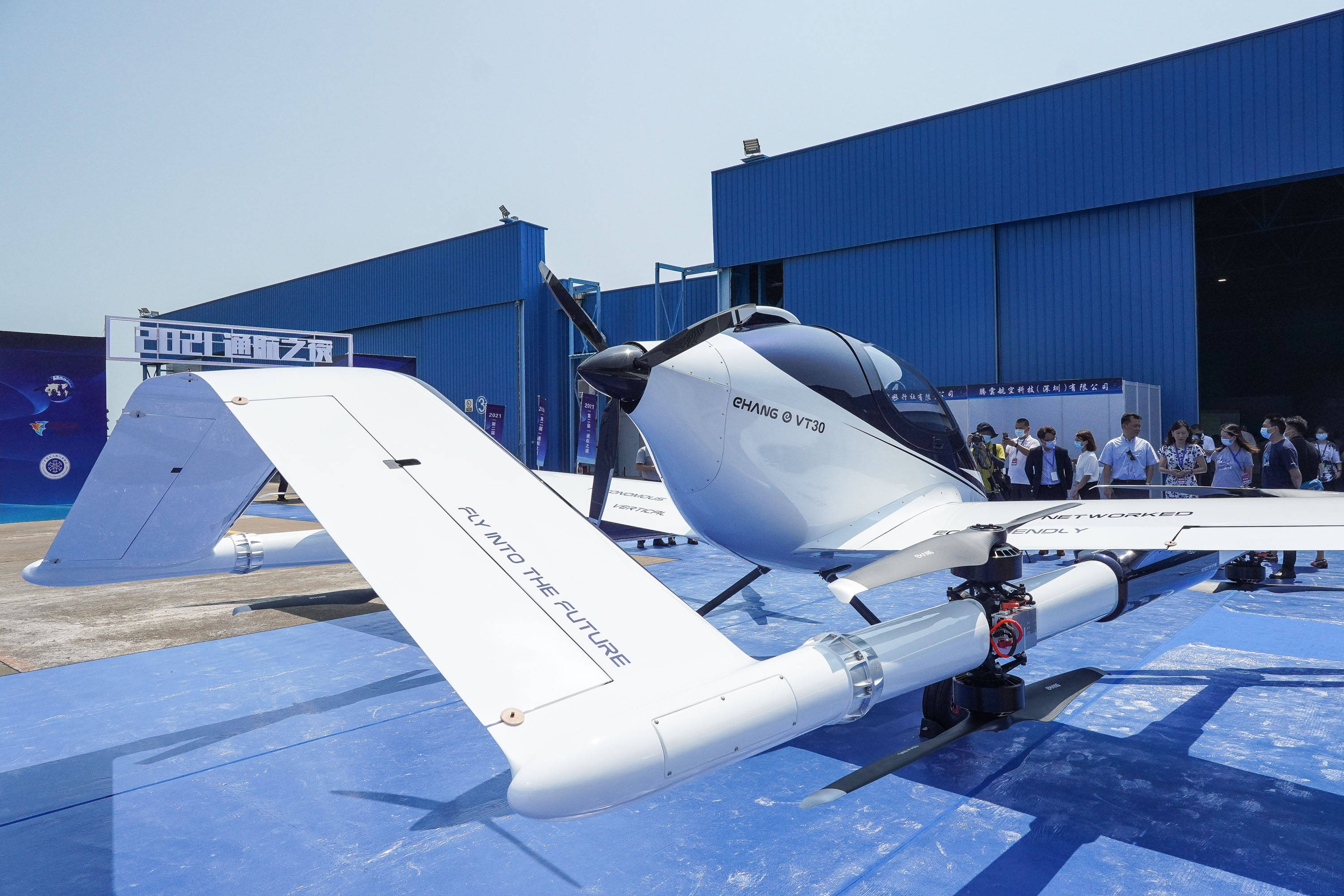 飞行器适航性验证的航空器电磁兼容性测试_航空电磁电器