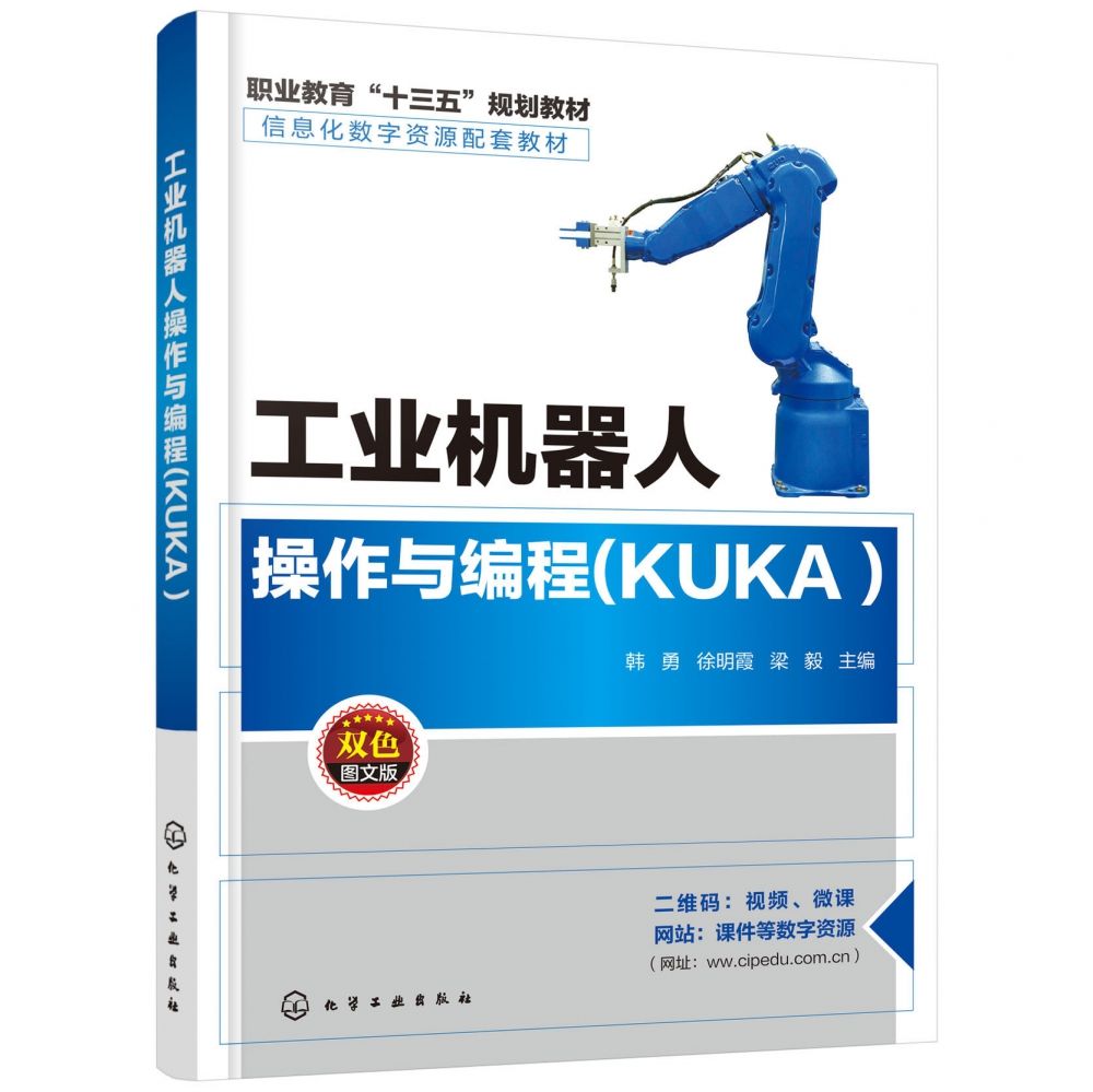 教育技术与数字教材开发_数字技术交流与教育