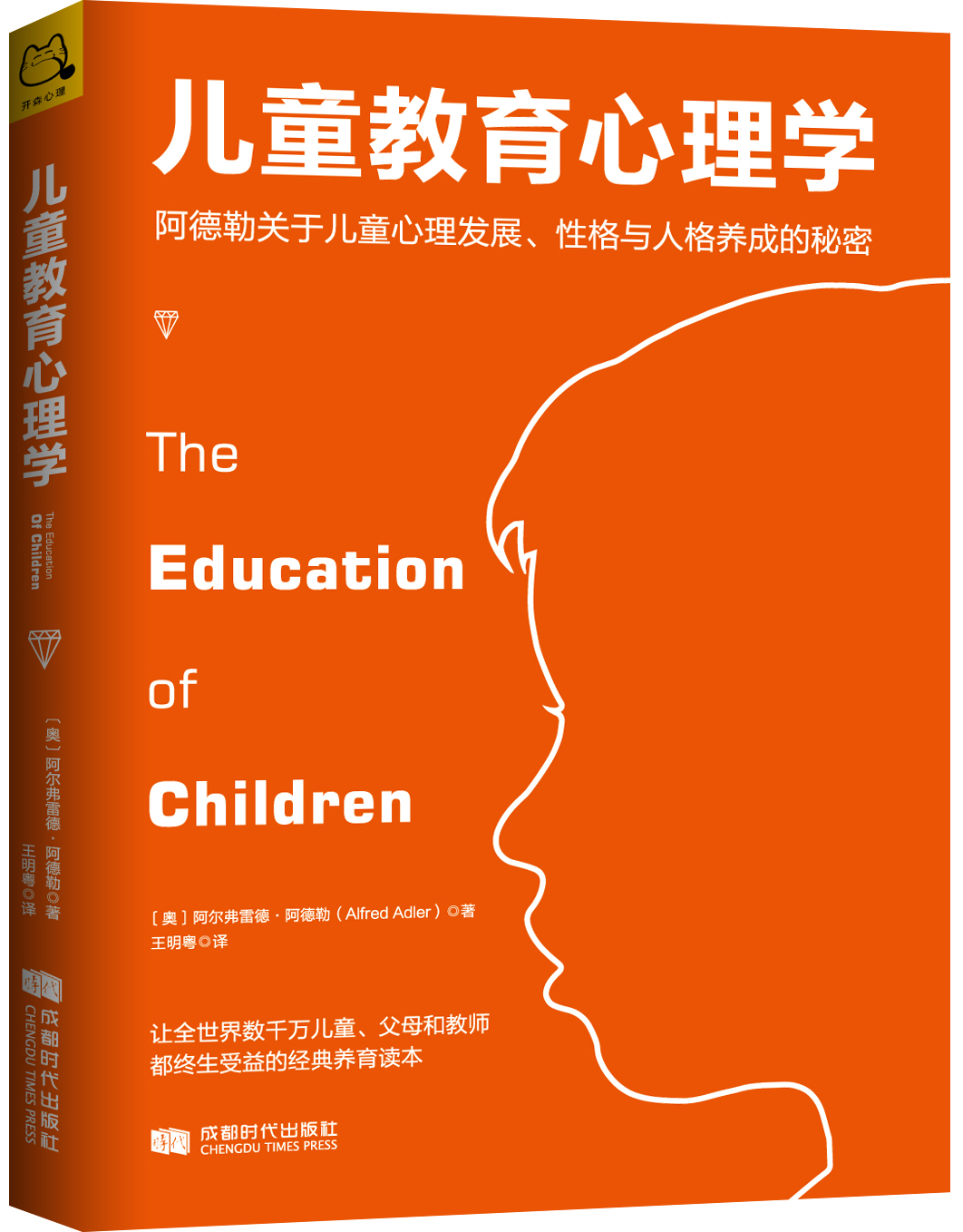 学前教育专业教材与儿童心理学_学前教育专业教材与儿童心理学的区别