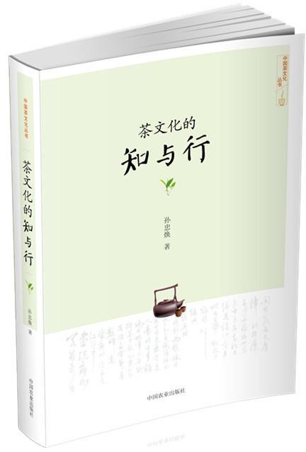 茶学专业解析与茶叶生产技术_茶叶生产与加工专业学完能干嘛