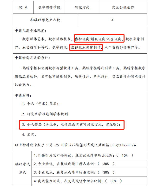 中央美术学院艺术设计专业就业方向_中央美术学院设计专业毕业去哪里工作?