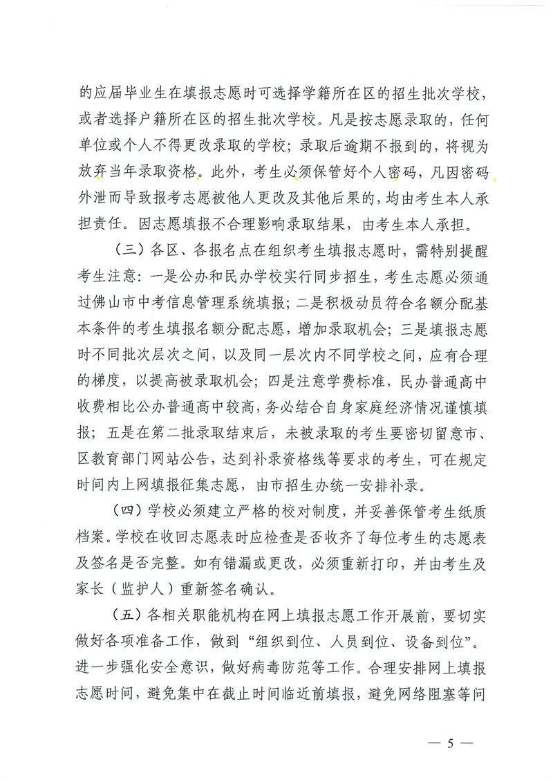 中央美术学院摄影系摄影专业志愿填报要点_中央美术学院 摄影