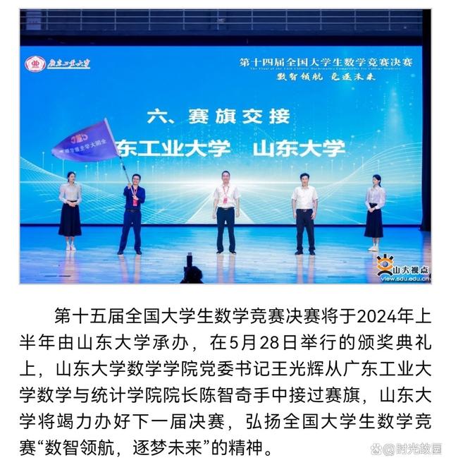 山东大学数学与应用数学专业的志愿填报指南_山东大学数学与应用数学就业前景