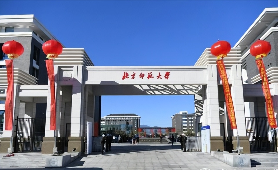 北京师范大学地理科学专业的就业前景_北京师范大学地理科学专业怎么样