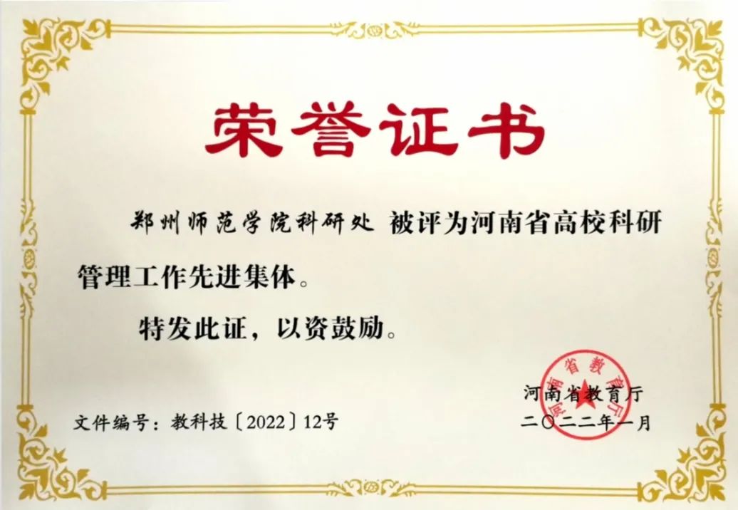 郑州师范学院汉语言文学_郑州师范学院汉语言文学在哪个校区