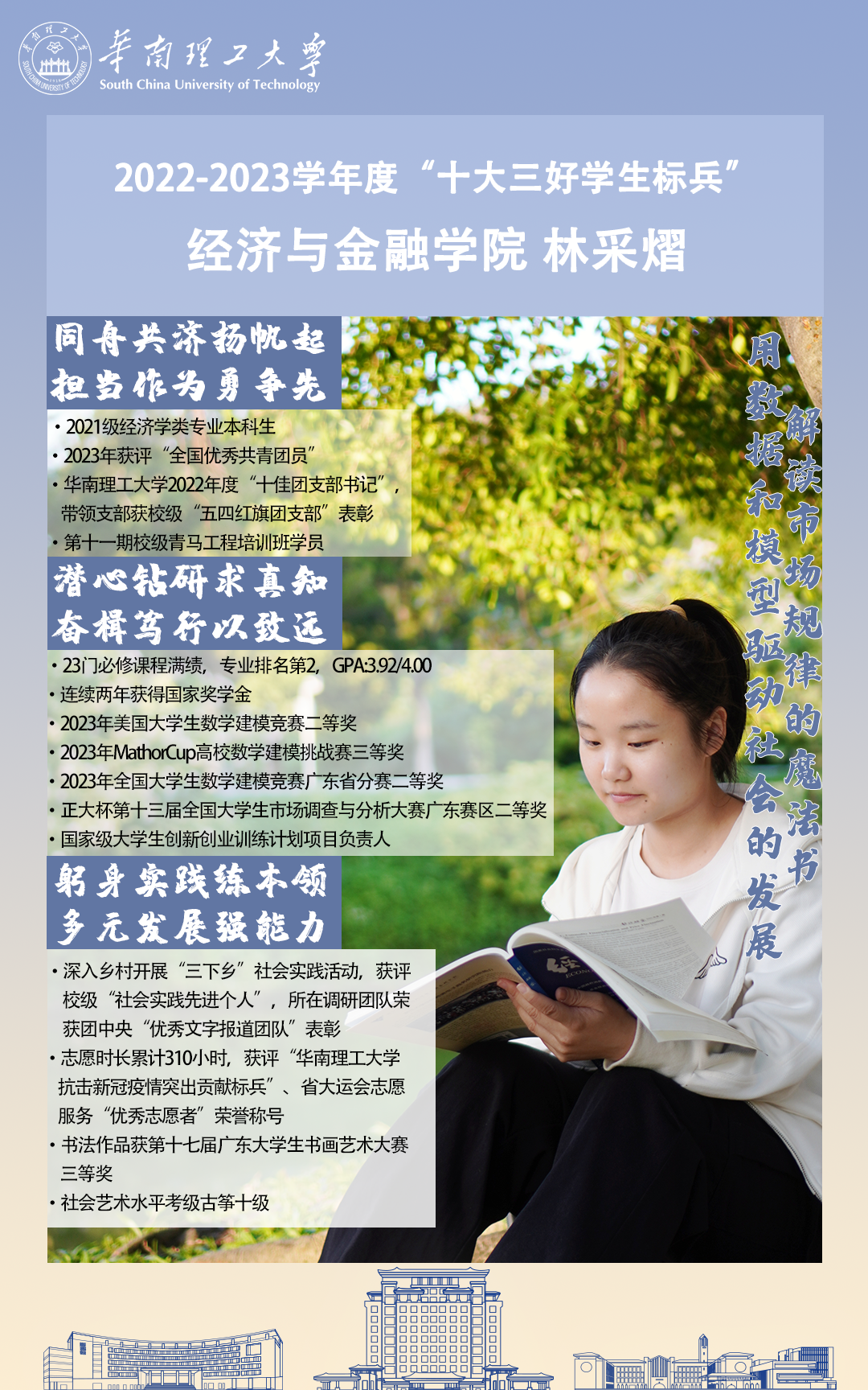 华南理工大学电气工程及其自动化_华南理工大学电气工程及其自动化怎么样