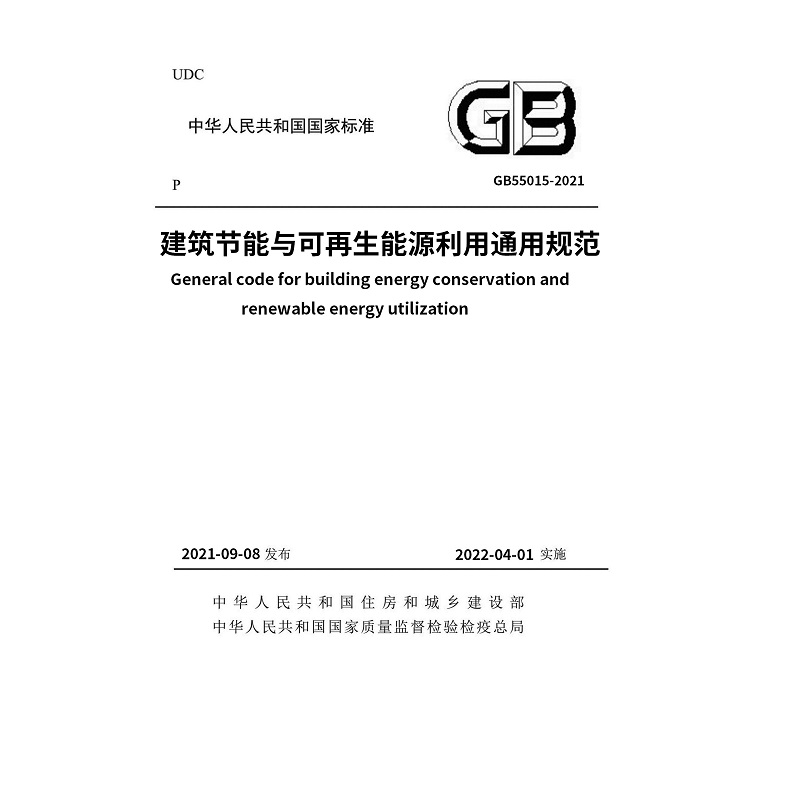 农业建筑环境与能源工程专业课题方向与农村能源利用_农业建筑环境与能源工程涉及的领域