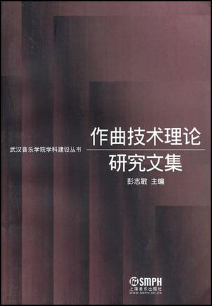 作曲与作曲技术理论专业就业机会与音乐产业_作曲与作曲技术理论专业考什么