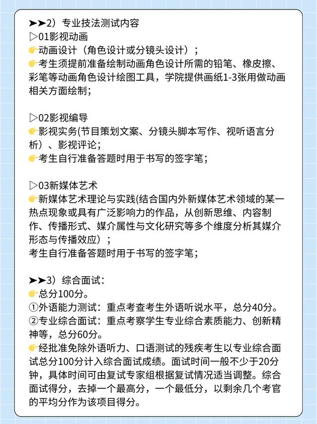 戏剧影视文学专业剧本创作与戏剧艺术评论_戏剧影视文学创意策划