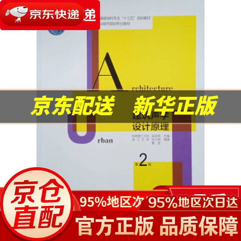 建筑学专业教材与建筑设计_建筑与设计专业需要怎么选科