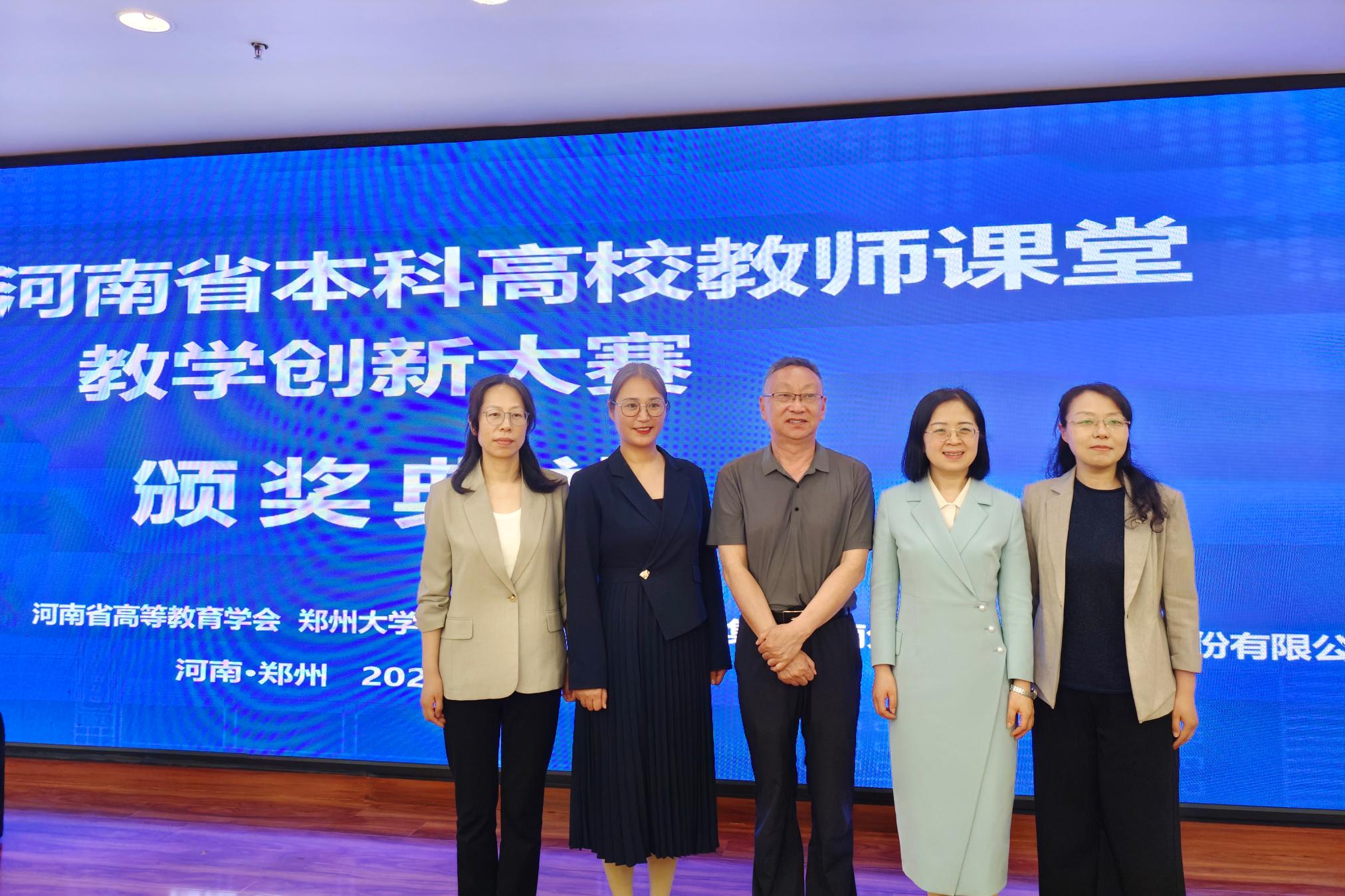 南阳师范学院地理科学_南阳师范学院地理科学与旅游学院