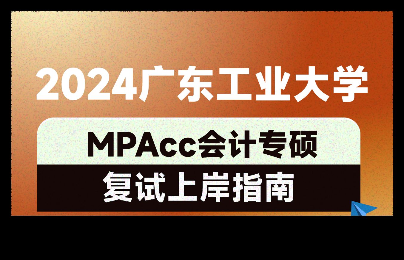 广东工业大学食品科学与工程专业的志愿填报指南_广东工业大学有食品专业吗