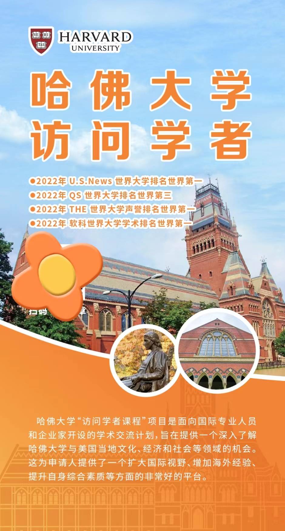 广东外语外贸大学旅游管理专业的学术深度_广东外语外贸大学景点