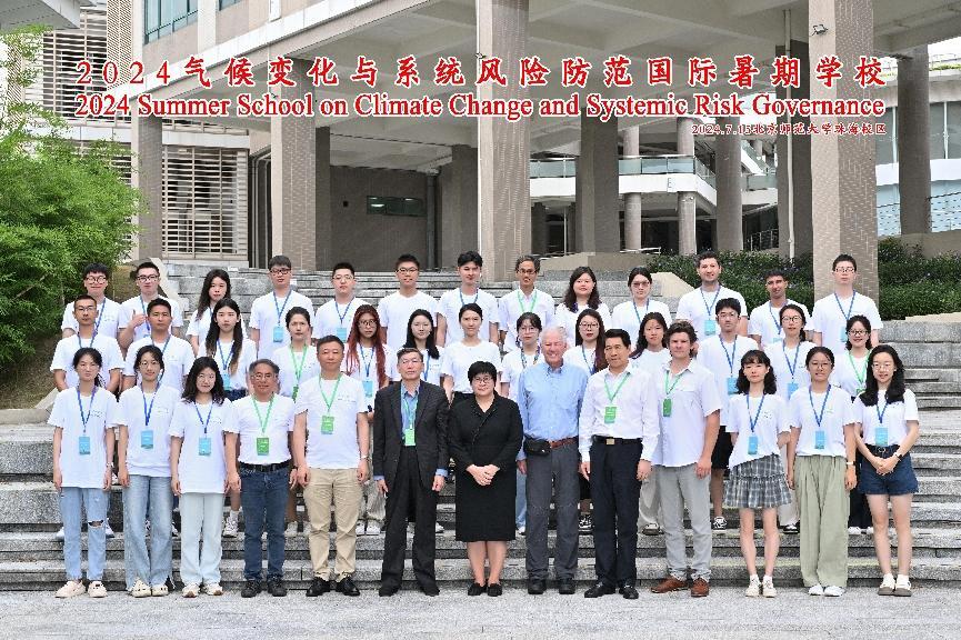 北京师范大学地理科学_北京师范大学地理科学学院研究生招生网