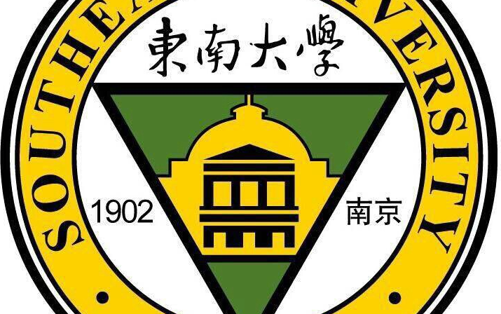 东南大学信息安全专业的志愿填报要点_东南大学信息安全专业的志愿填报要点有哪些