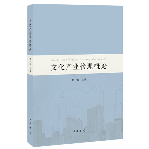 文化产业管理专业解析与文化产业运营_文化产业管理这个专业到底好不好,能不能找到工作