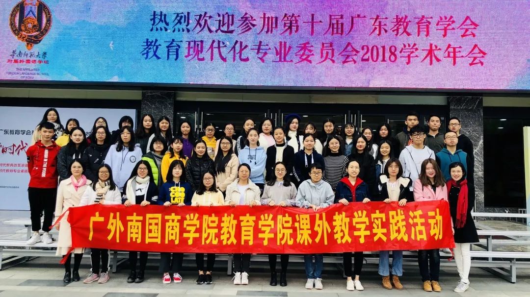 广东外语外贸大学南国商学院商务英语_广东外语外贸大学南国商学院2021招生章程