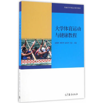 运动训练专业教材与运动科学_运动训练学与相关学科的关系