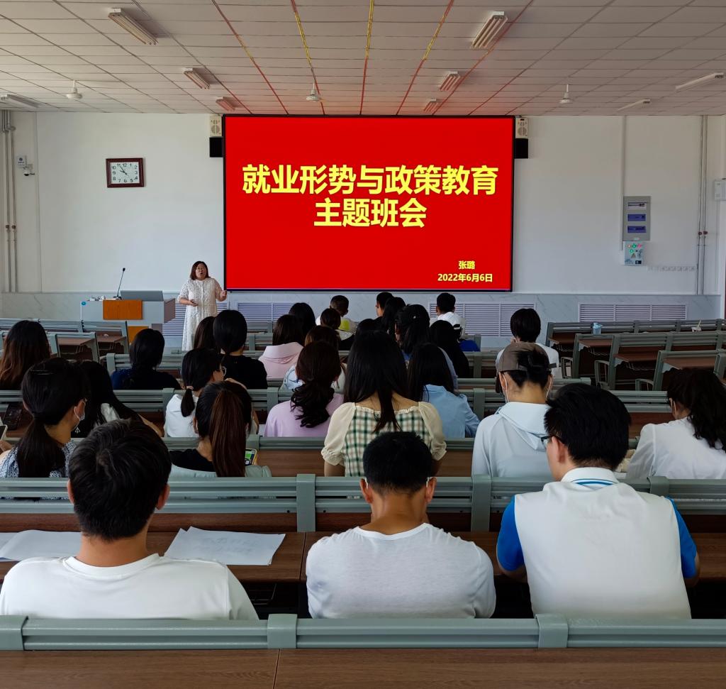 教育管理专业就业机会与学校管理_教育管理专业就业机会与学校管理对比