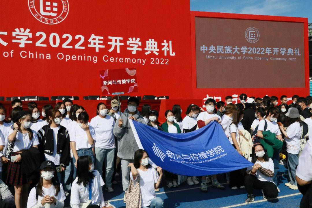 中央民族大学民族学_中央民族大学民族学考研