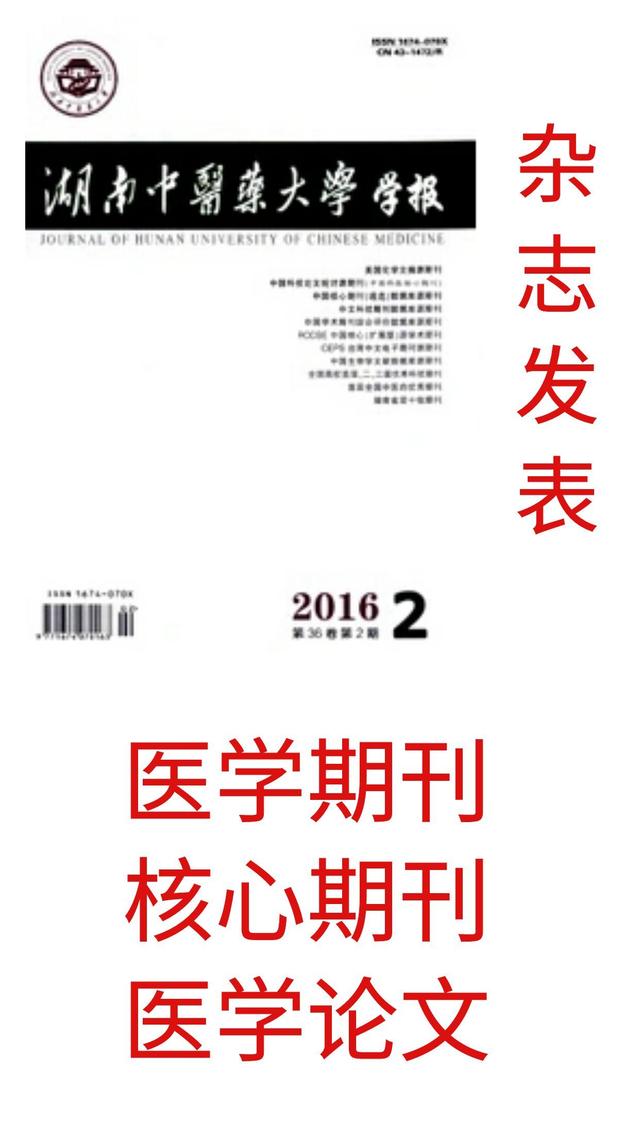 广东工业大学生物医学工程专业学术深度_广东工业大学生物与医药