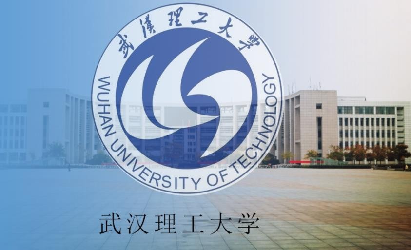 武汉理工大学材料科学与工程_武汉理工大学材料科学与工程怎么样