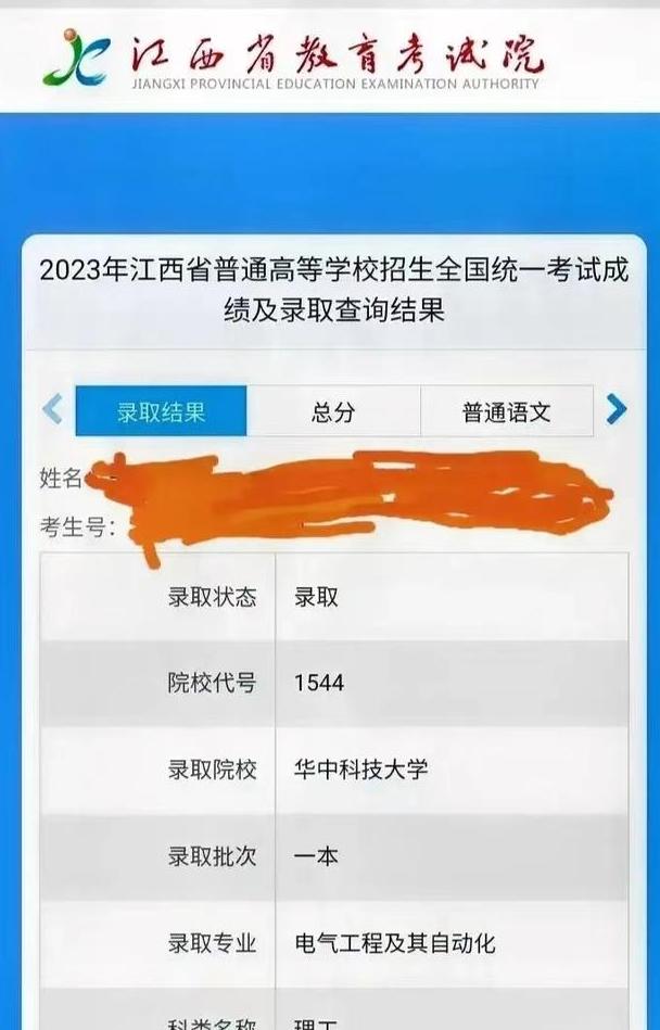 厦门大学化学工程专业的志愿填报建议_厦门大学的化学工程与工艺专业怎么样