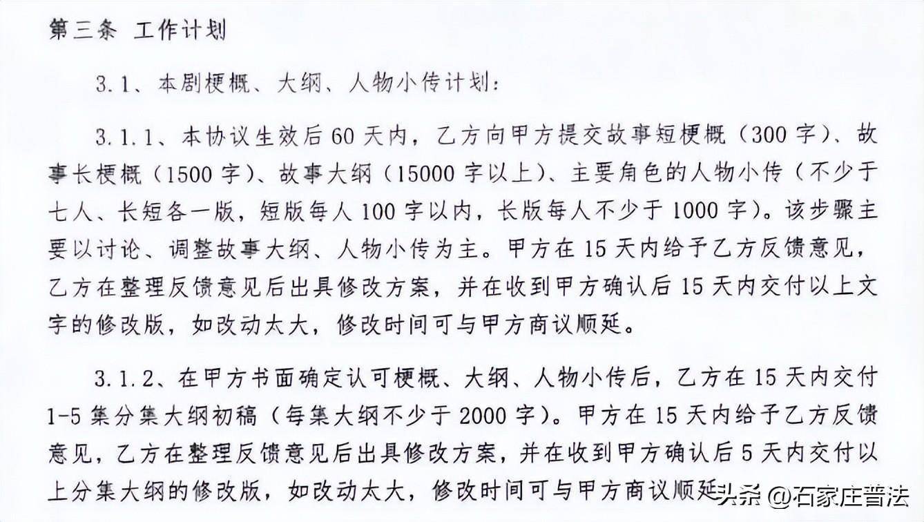 戏剧影视文学专业剧本创作与戏剧教育职业_戏剧影视文学开设课程